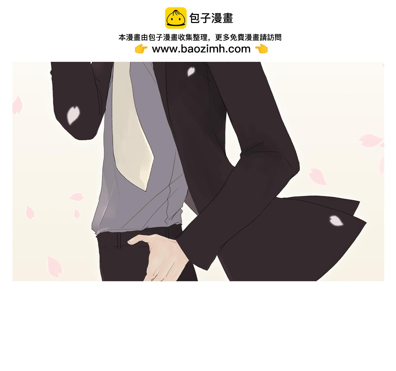 第19话 海鲜杂烩拉面1