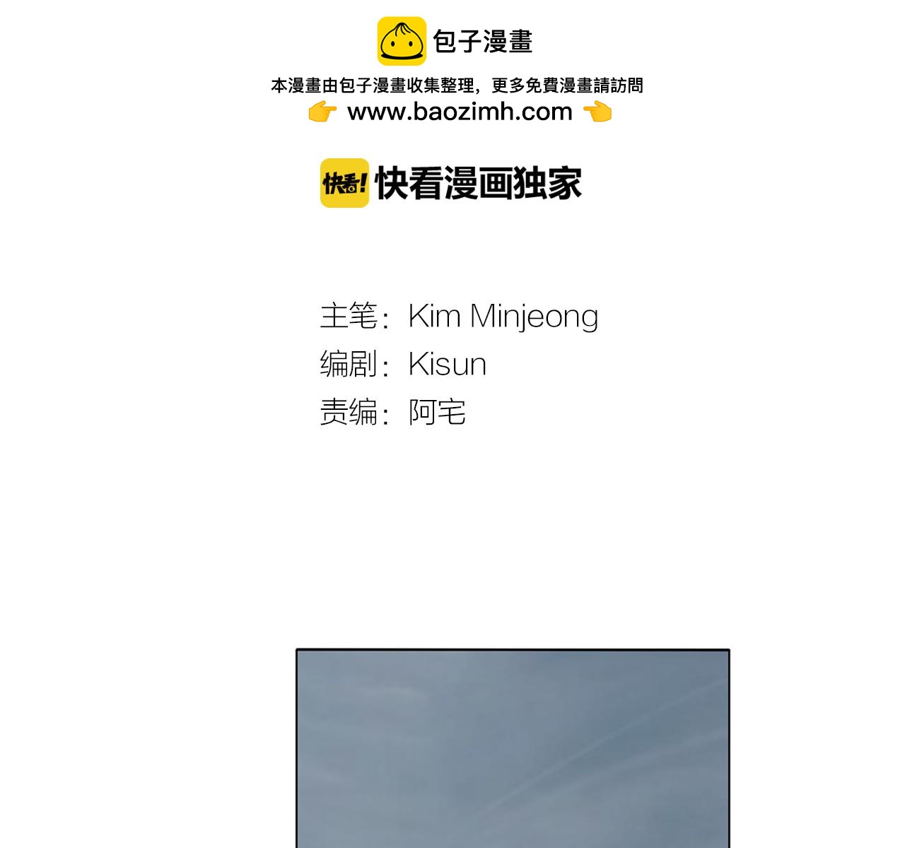 第26话 生日礼物1