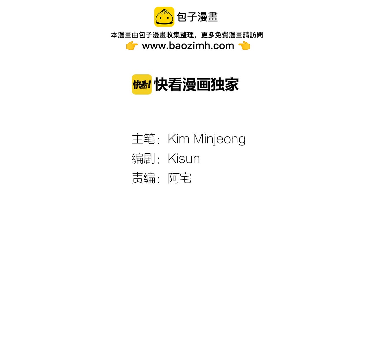 第27话 我的愿望1