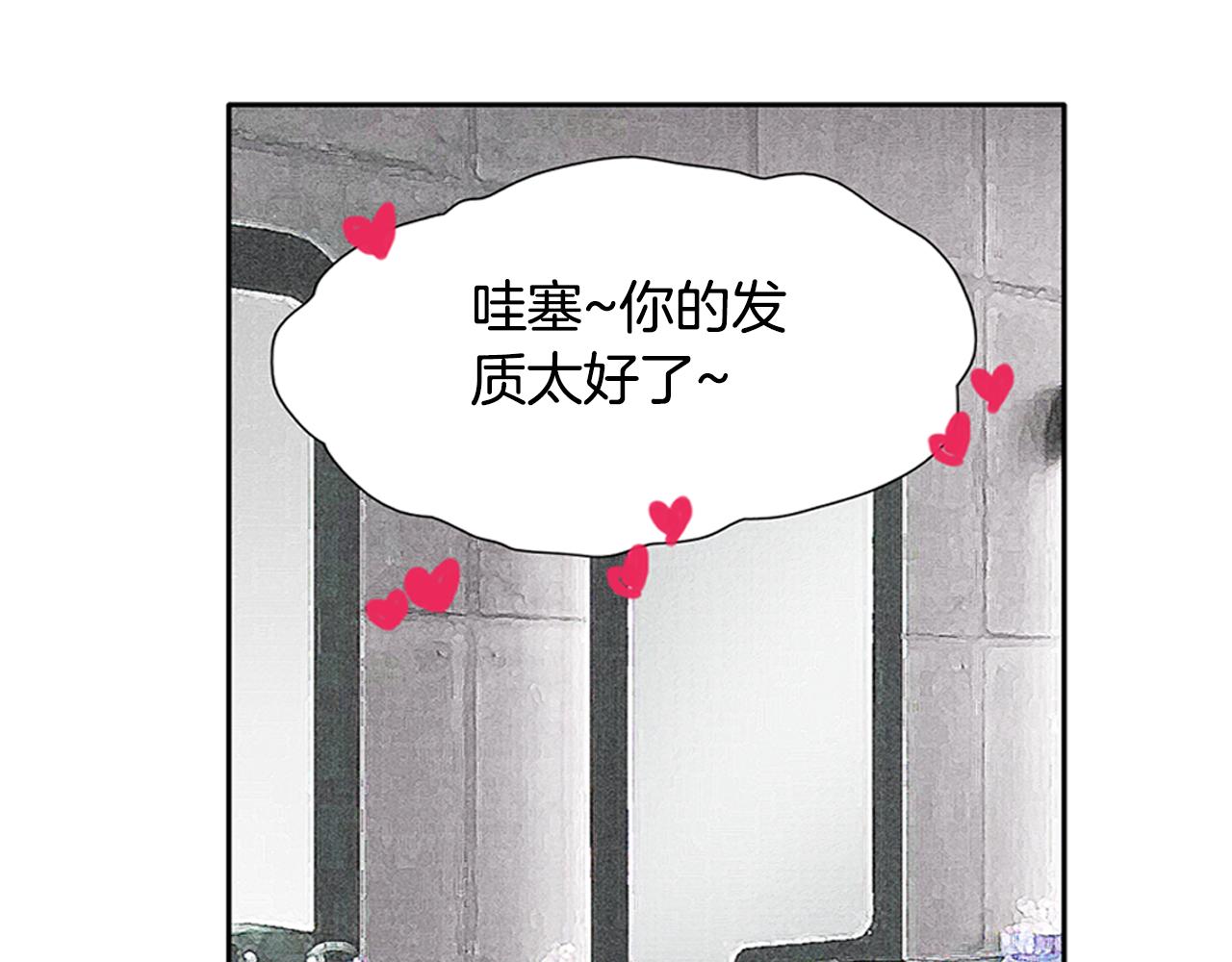 第28话 我们是要结婚的0