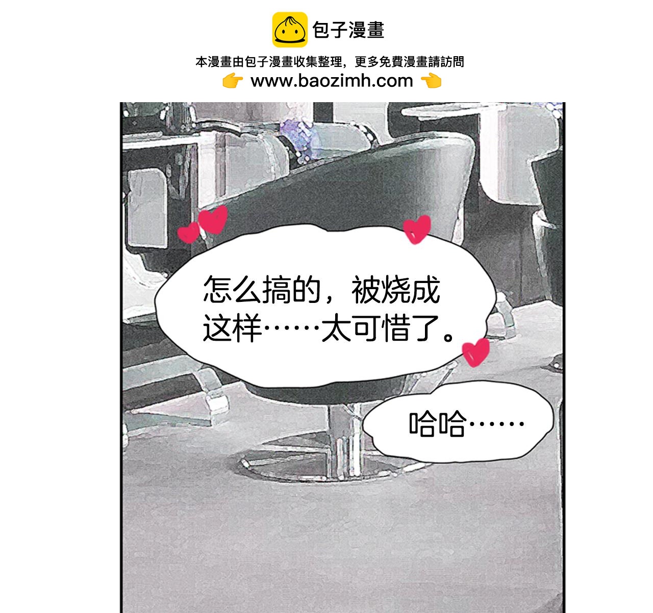 第28话 我们是要结婚的1