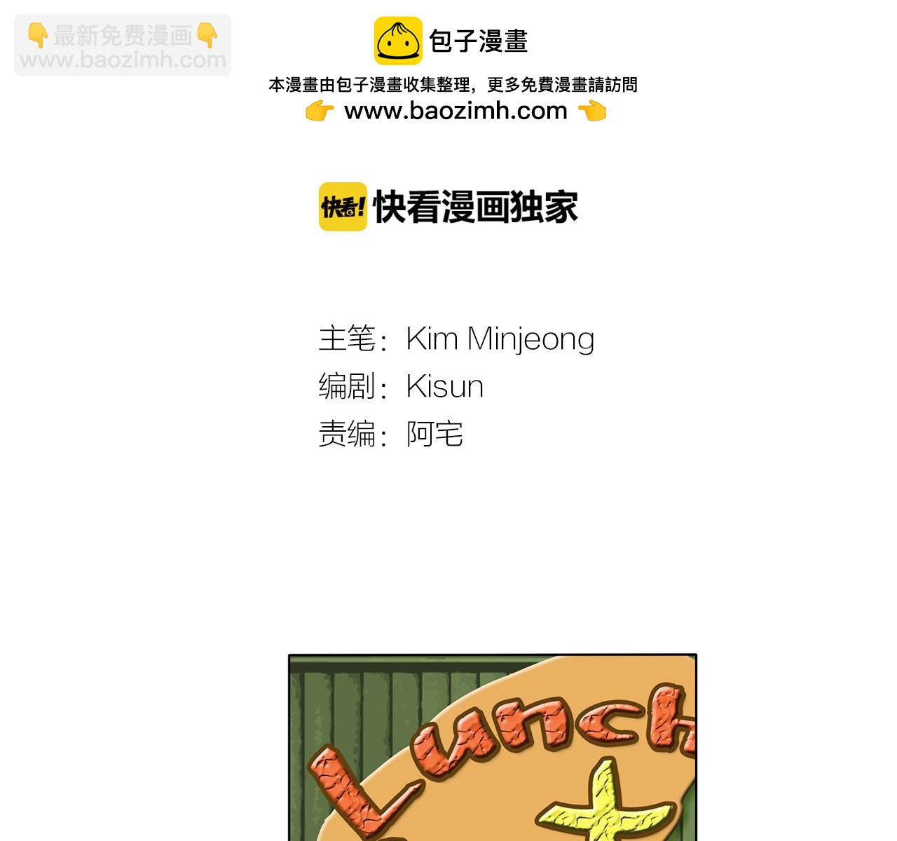 第31话 傻瓜的礼物1