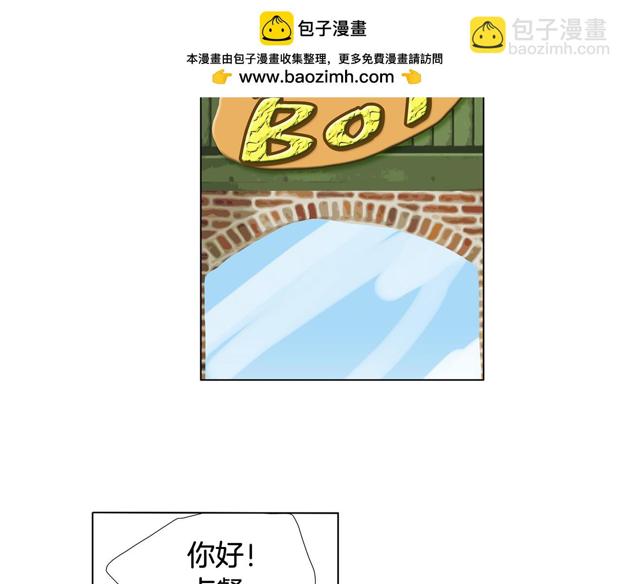 第31话 傻瓜的礼物2