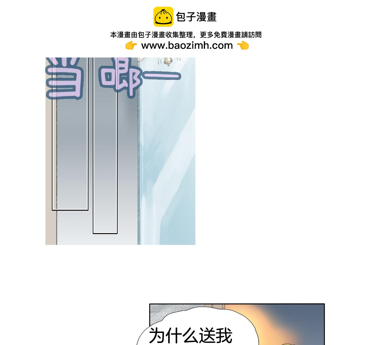 第32话 姐姐有我呢1