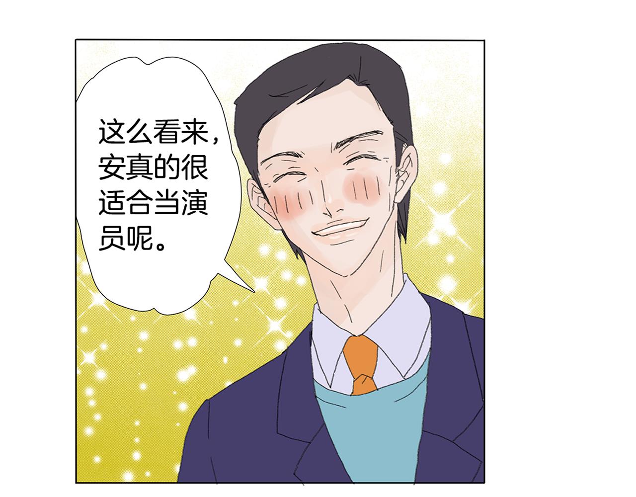 第33话 你要是能消失就好了0