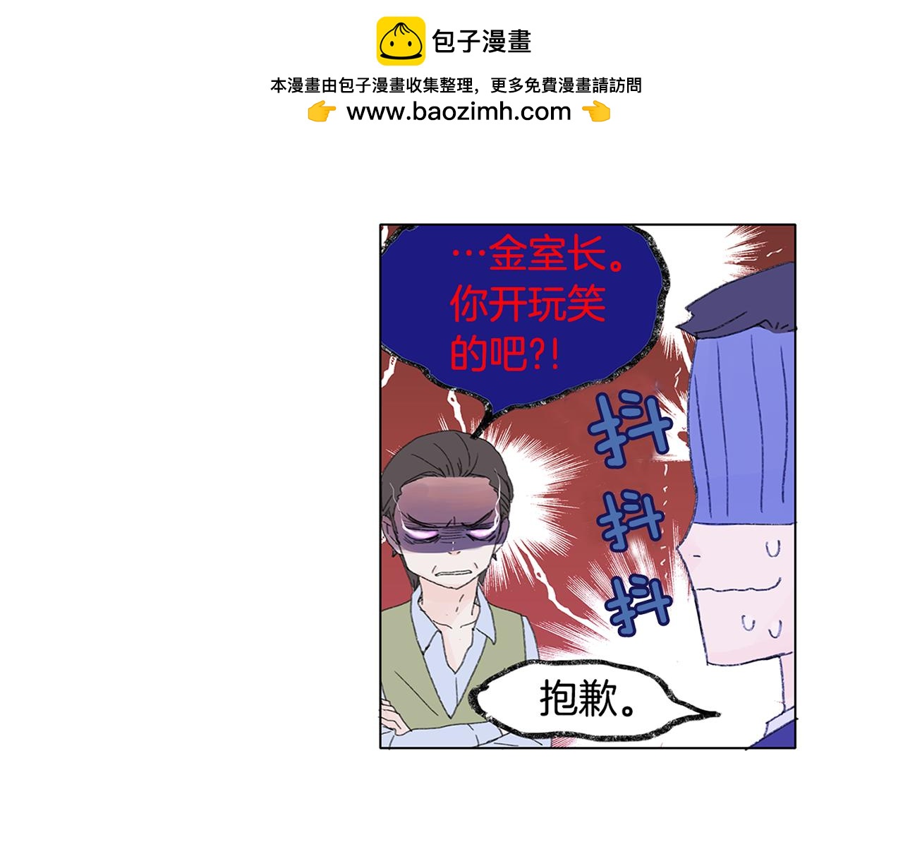 第33话 你要是能消失就好了1