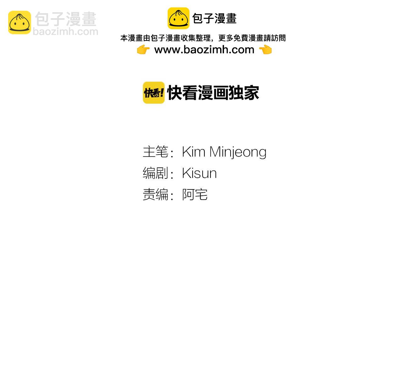 第34话 太多的第一次1