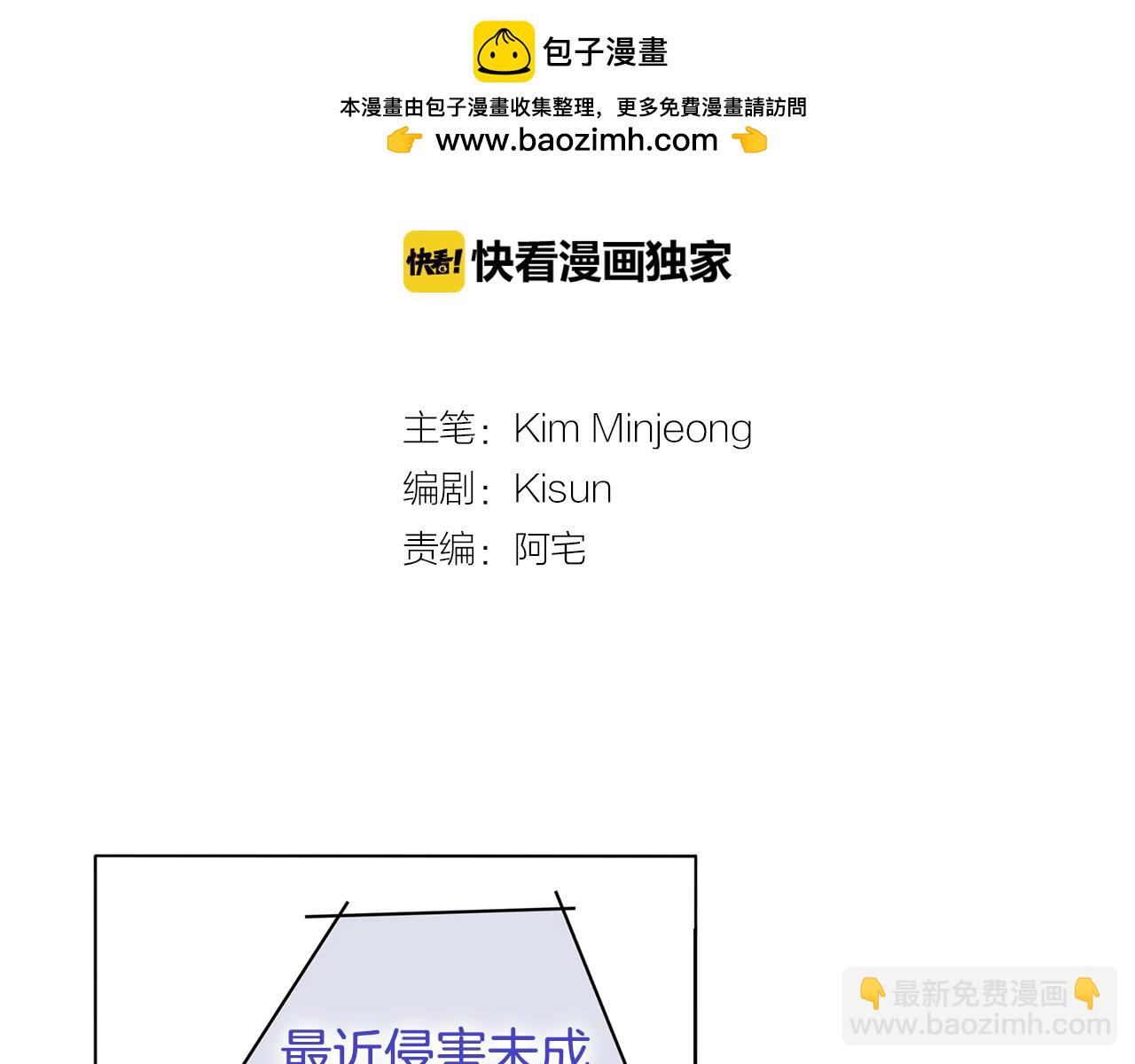 第38话 真会说谎1