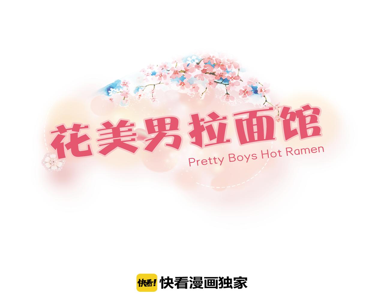 第40话 反弹小姐0