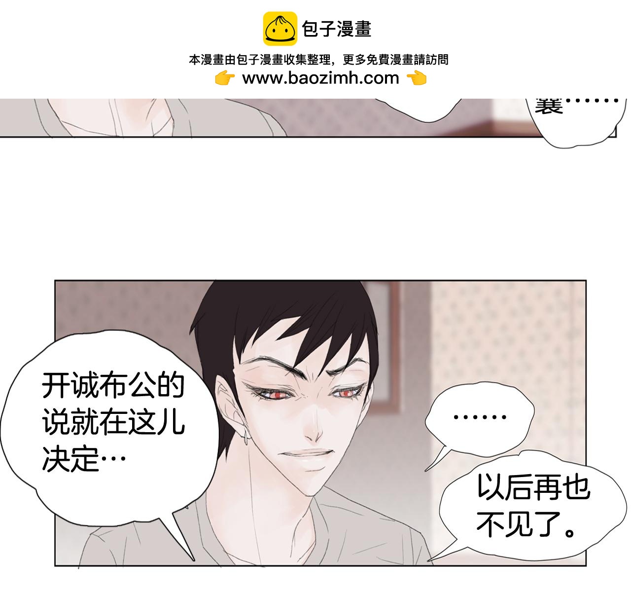 第40话 反弹小姐2