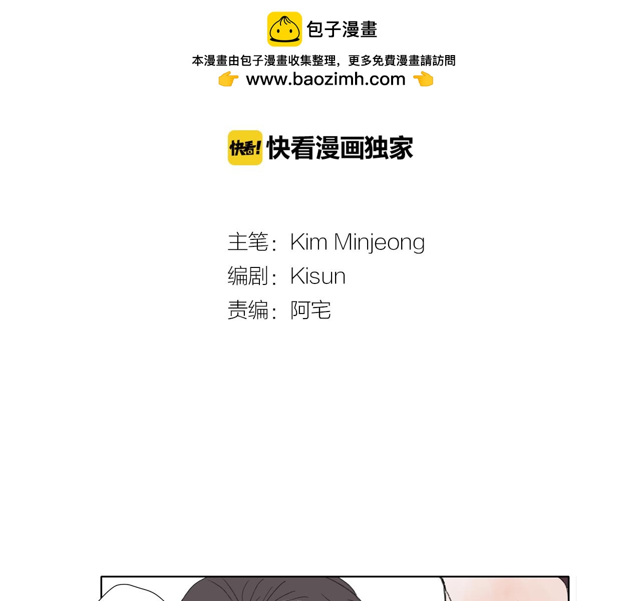 第43话 好好考试1