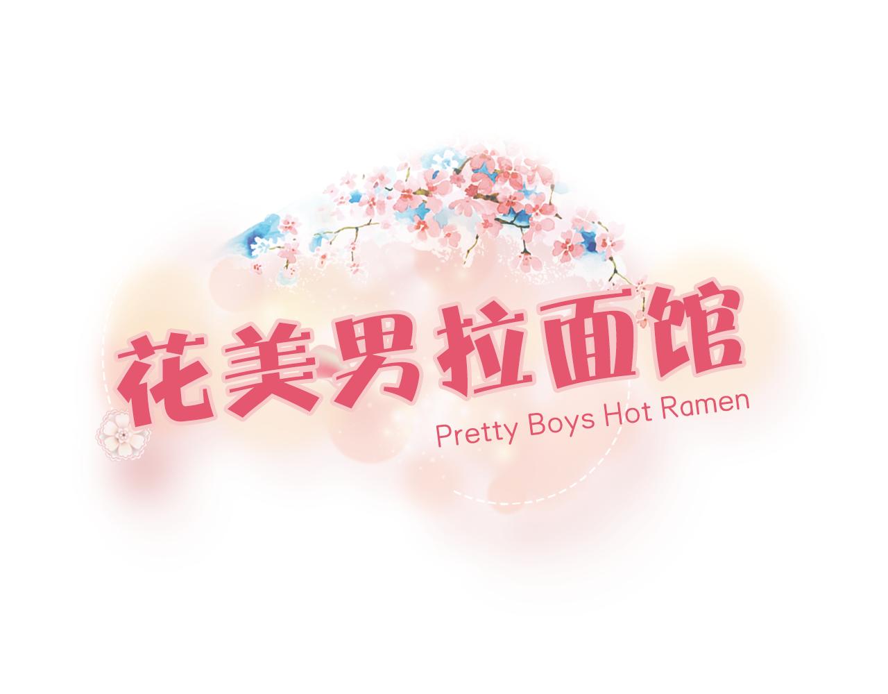 第44话 单纯0