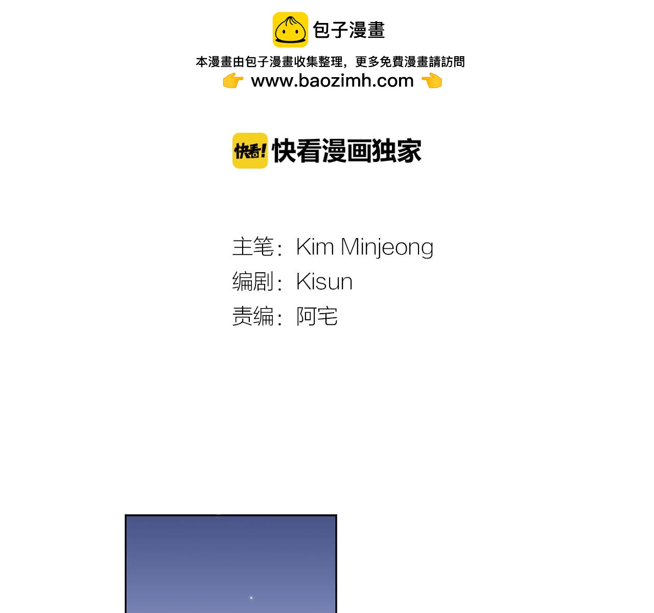 第44话 单纯1