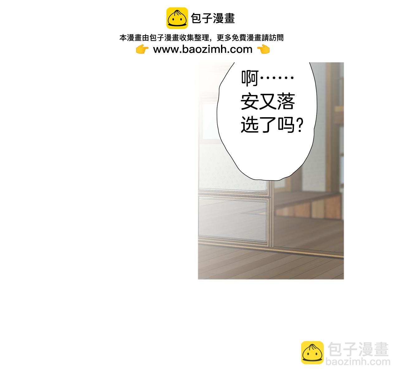第46话 韩流明星2