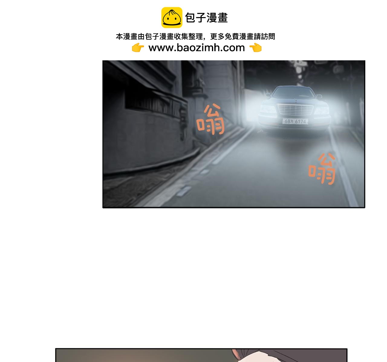 第48话 祝你考试顺利2