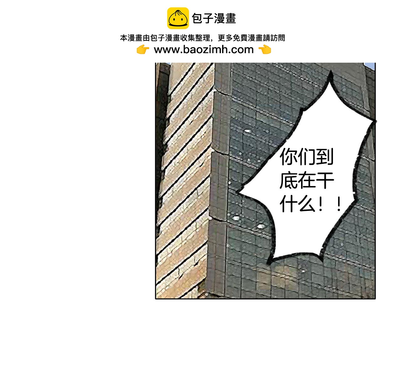 第50话 成为话题1