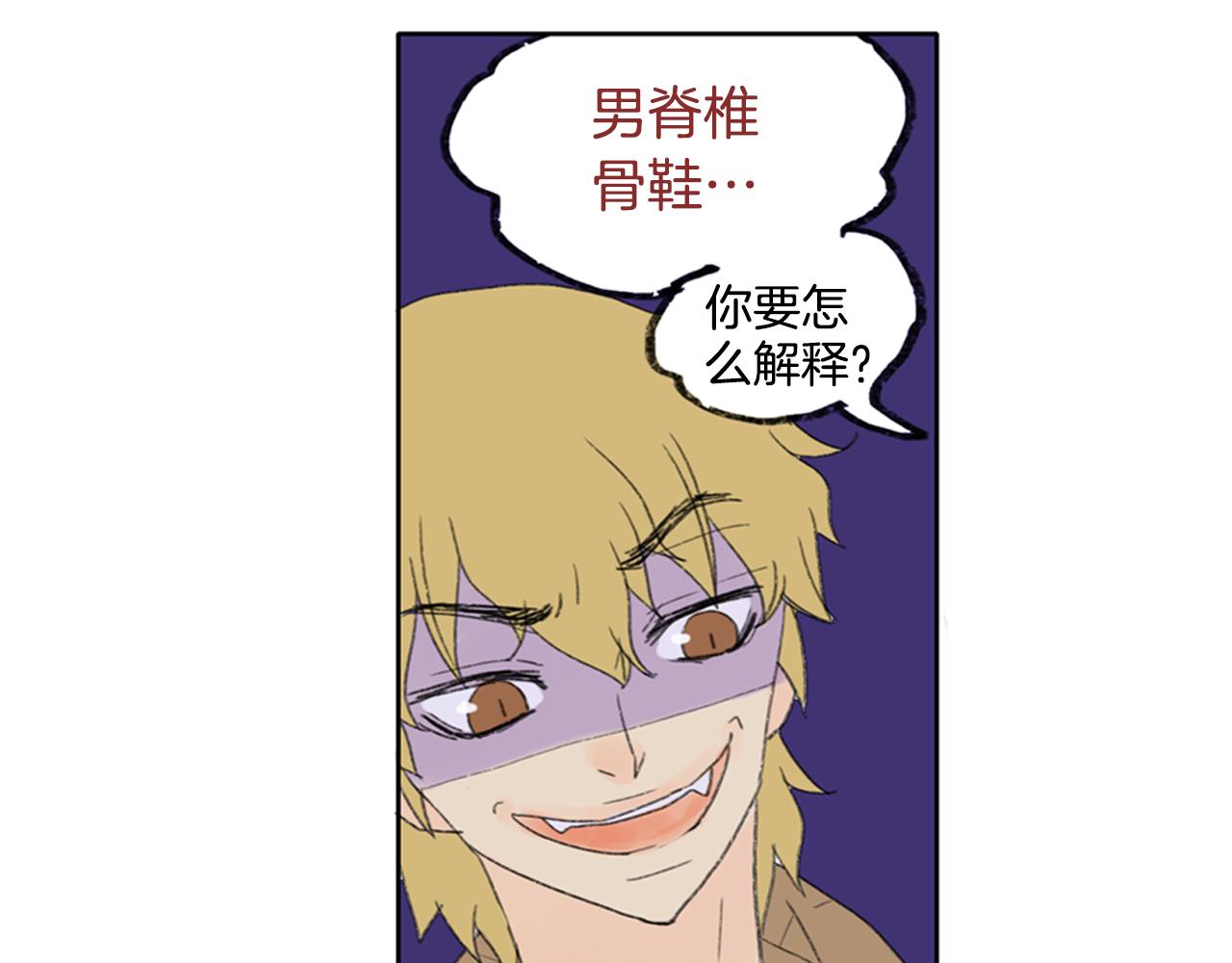 第51话 拒绝深造0