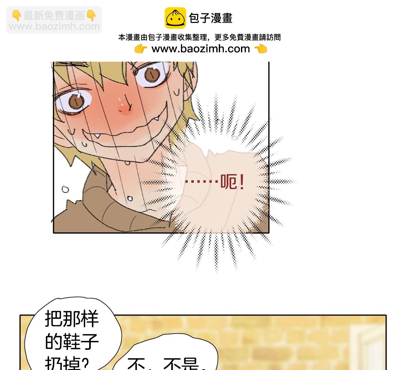第51话 拒绝深造2