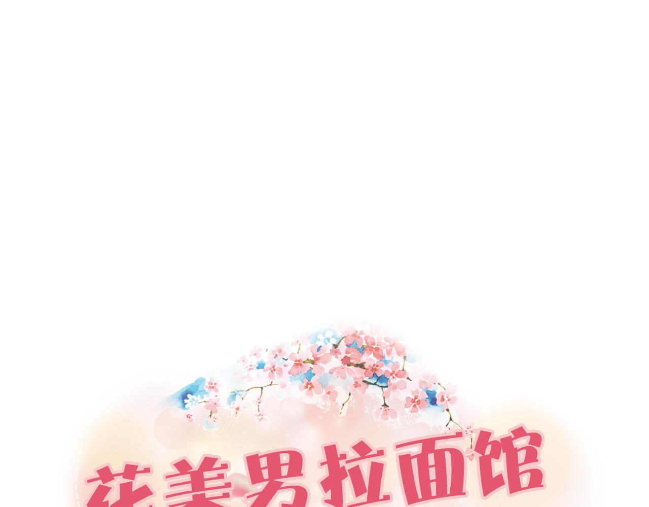 第52话 为自己而活0