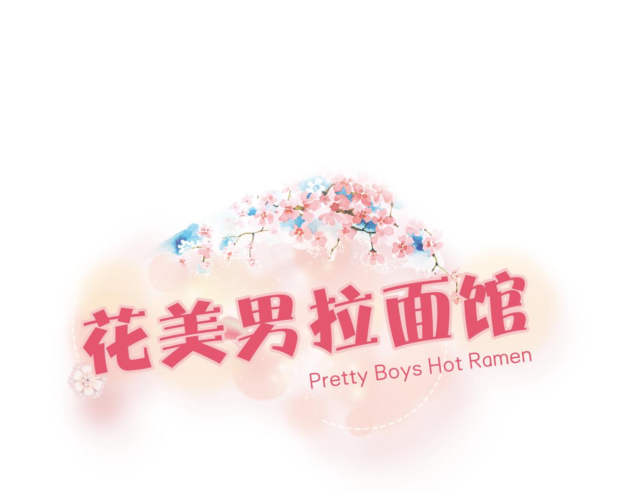 完结篇 等你回来0