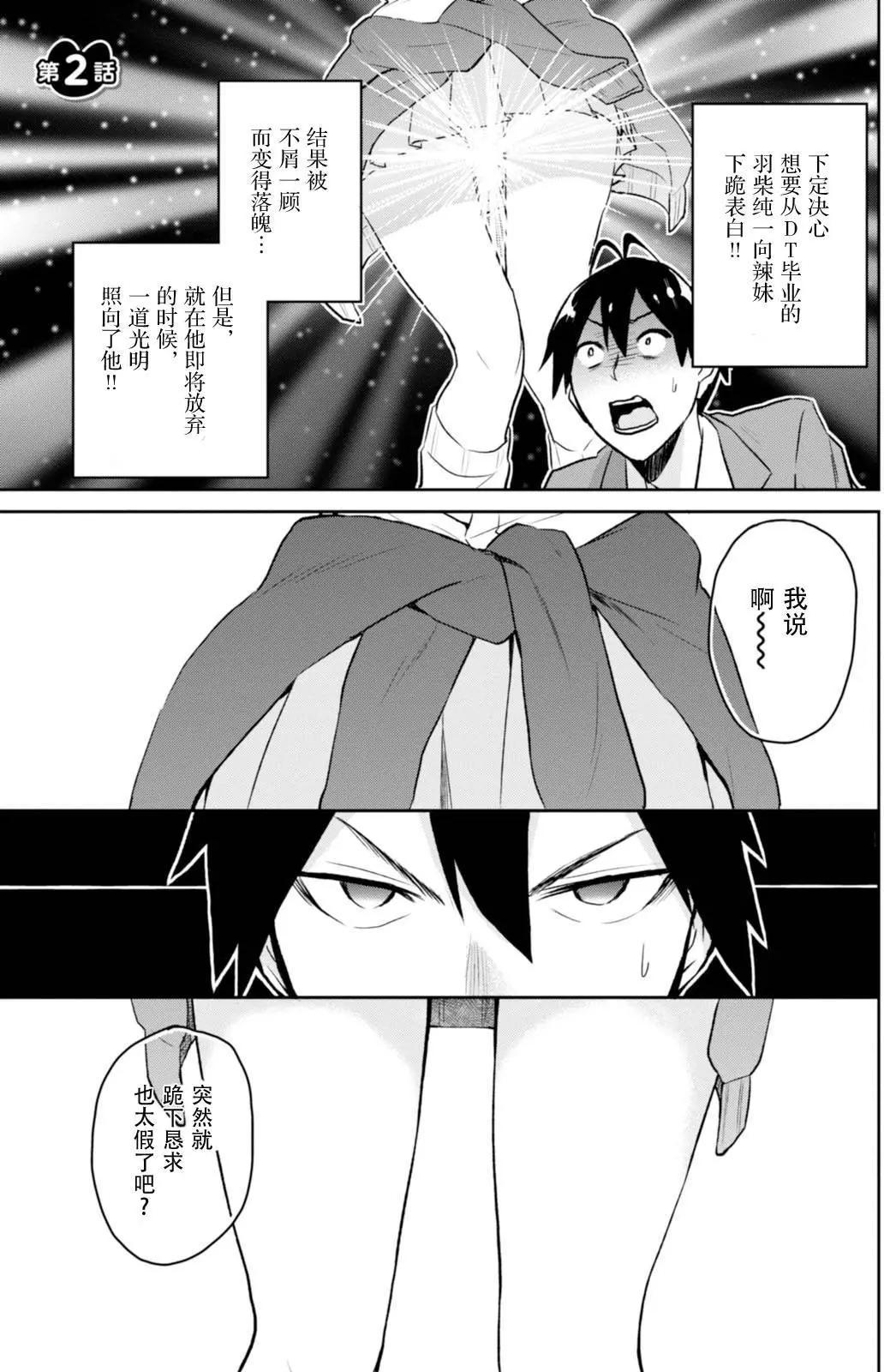 第02回0