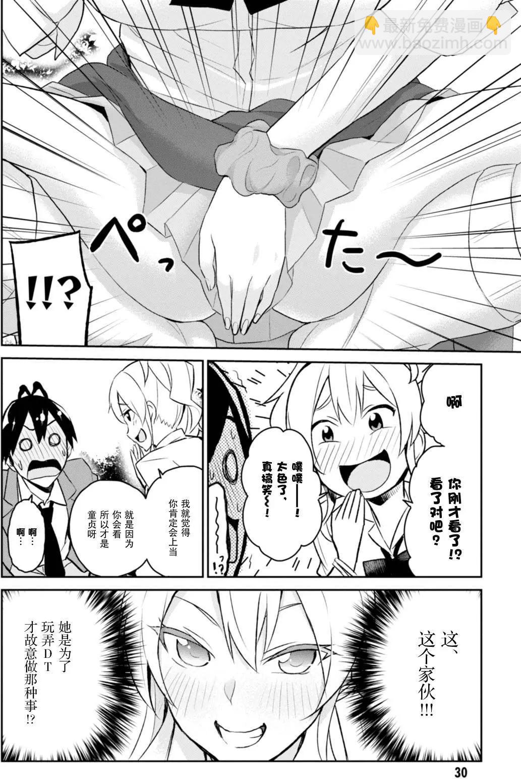 第02回11