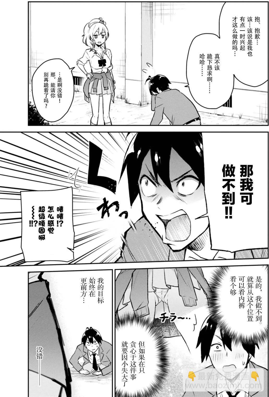 第02回2