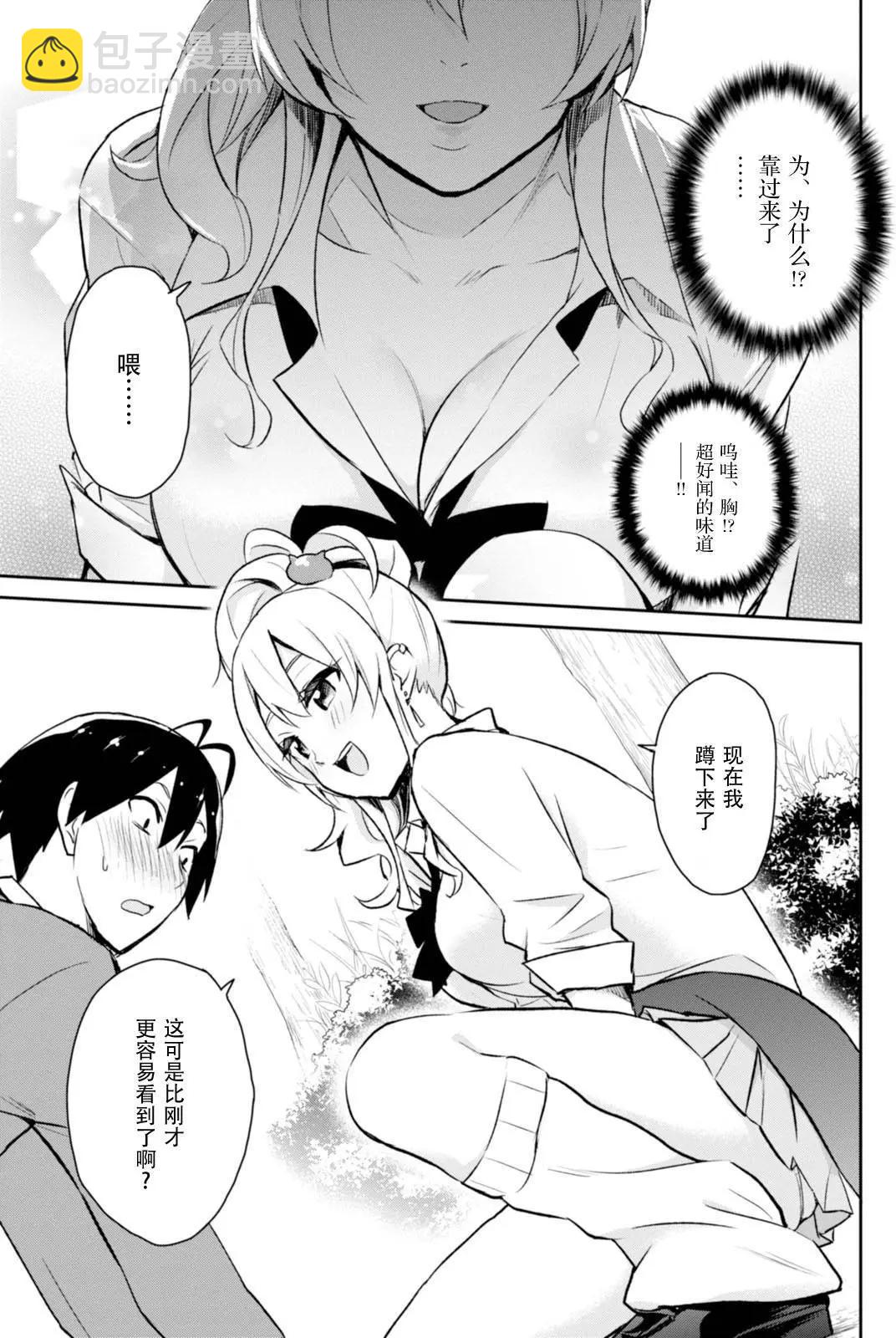 第02回8