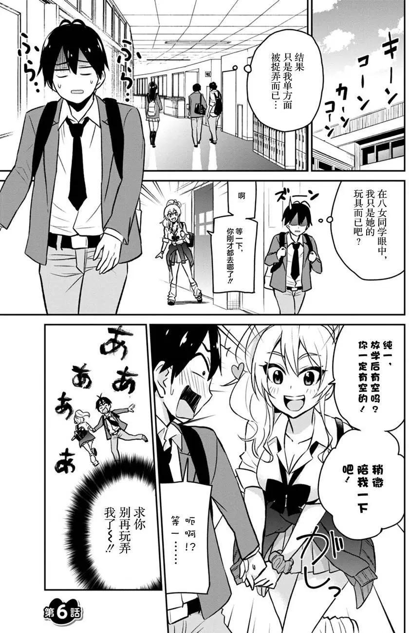第06回0