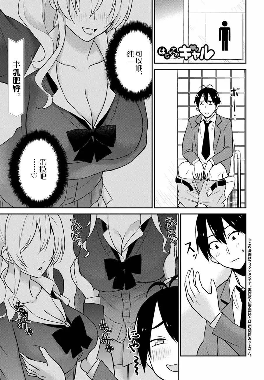 第13回0