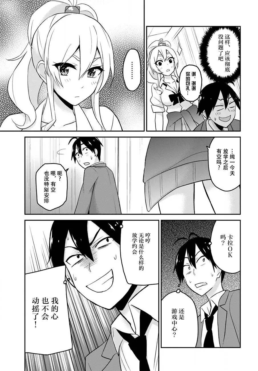 第13回14