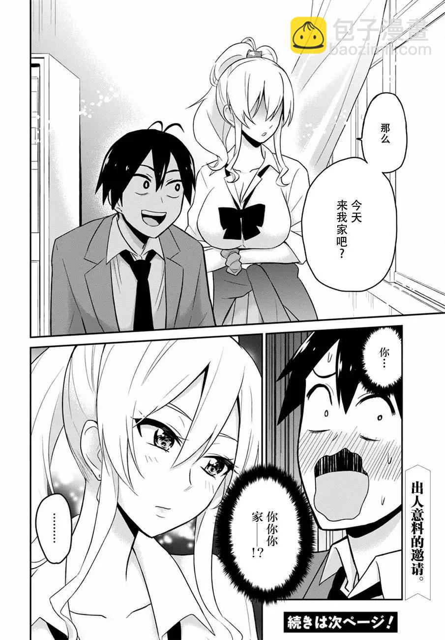 第13回15