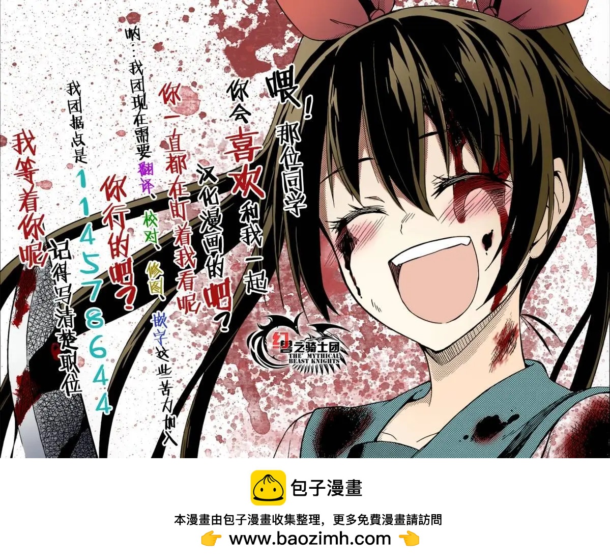 第13回16