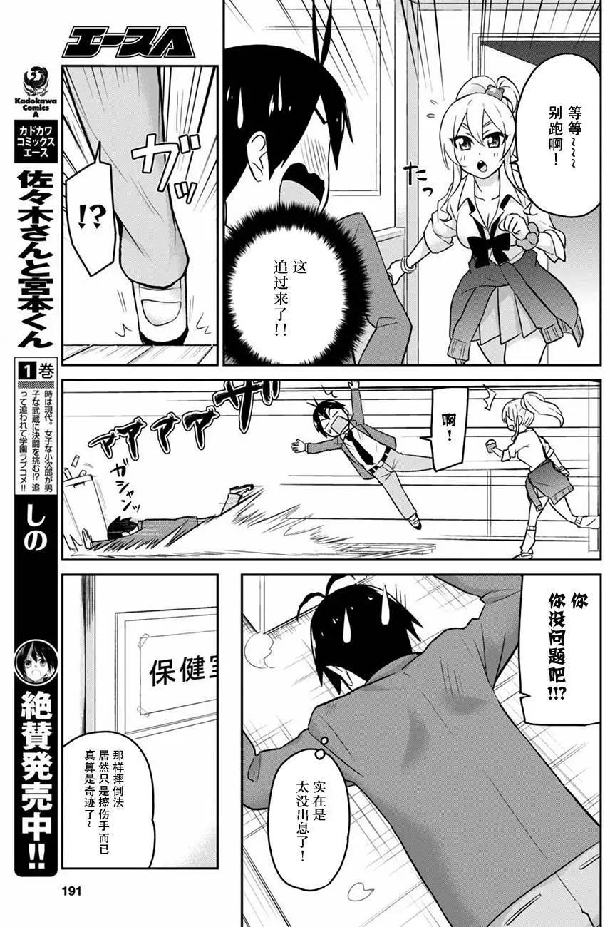 第13回4