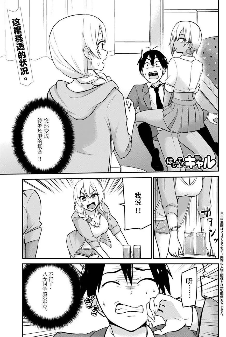 第15回0
