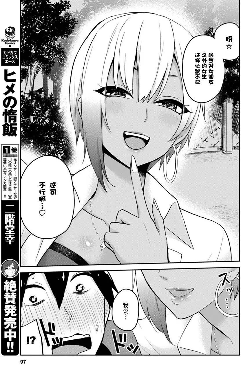 第15回10