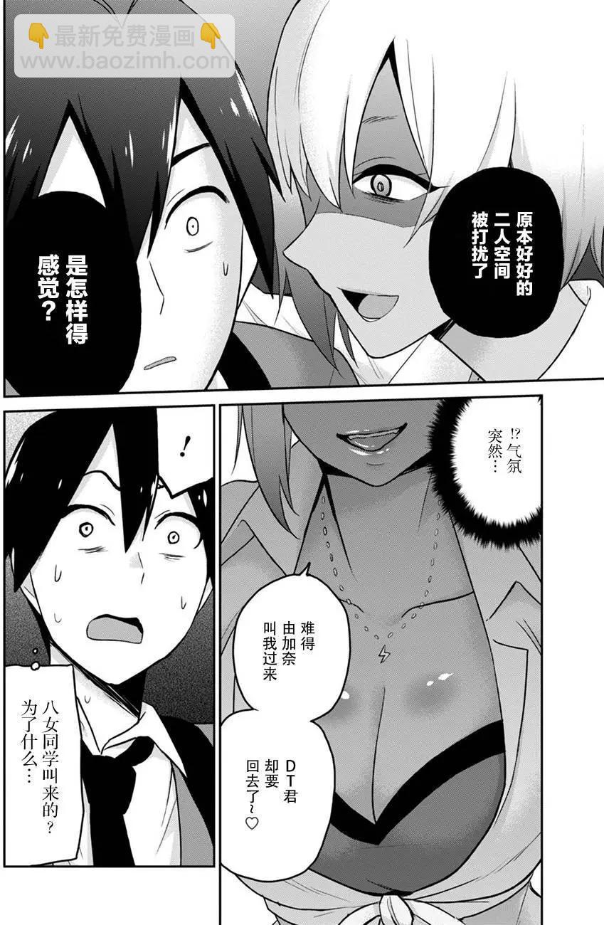 第15回11