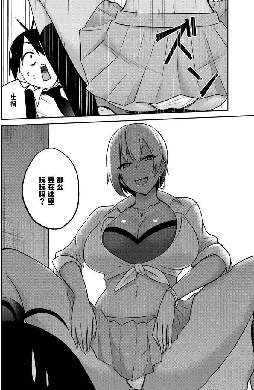 第15回13