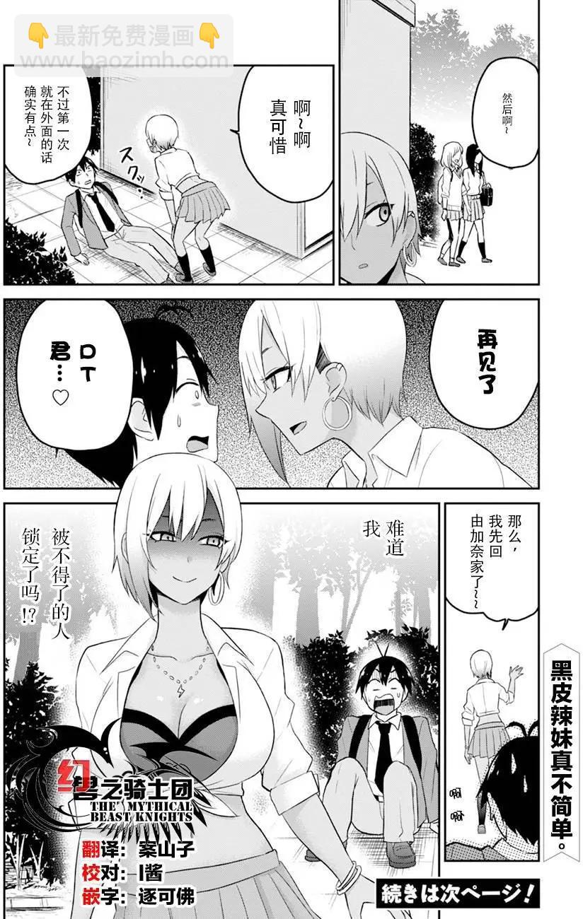 第15回15