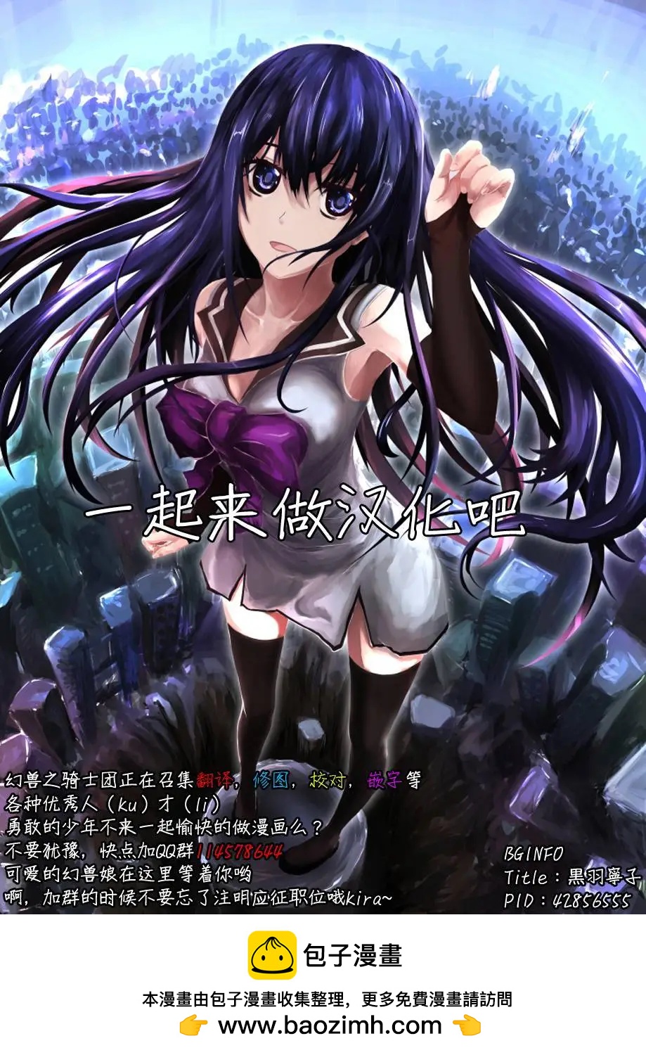 第15回16
