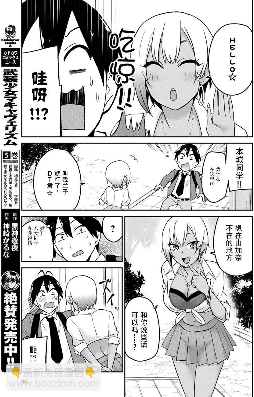 第15回8