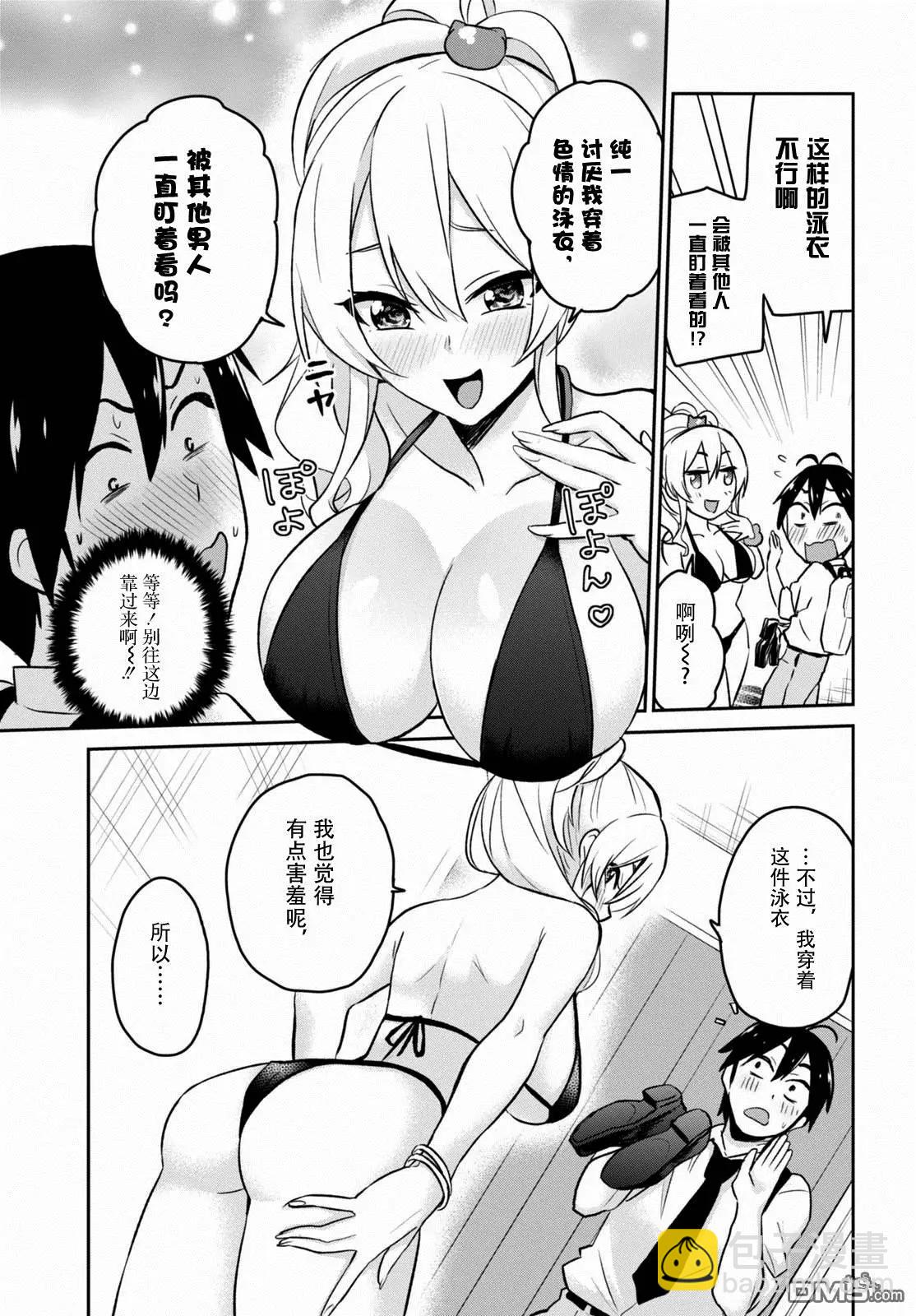 第18回 第一次的购物10