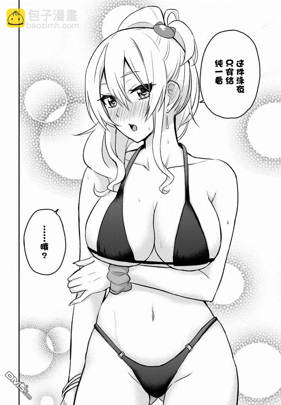 第18回 第一次的购物11