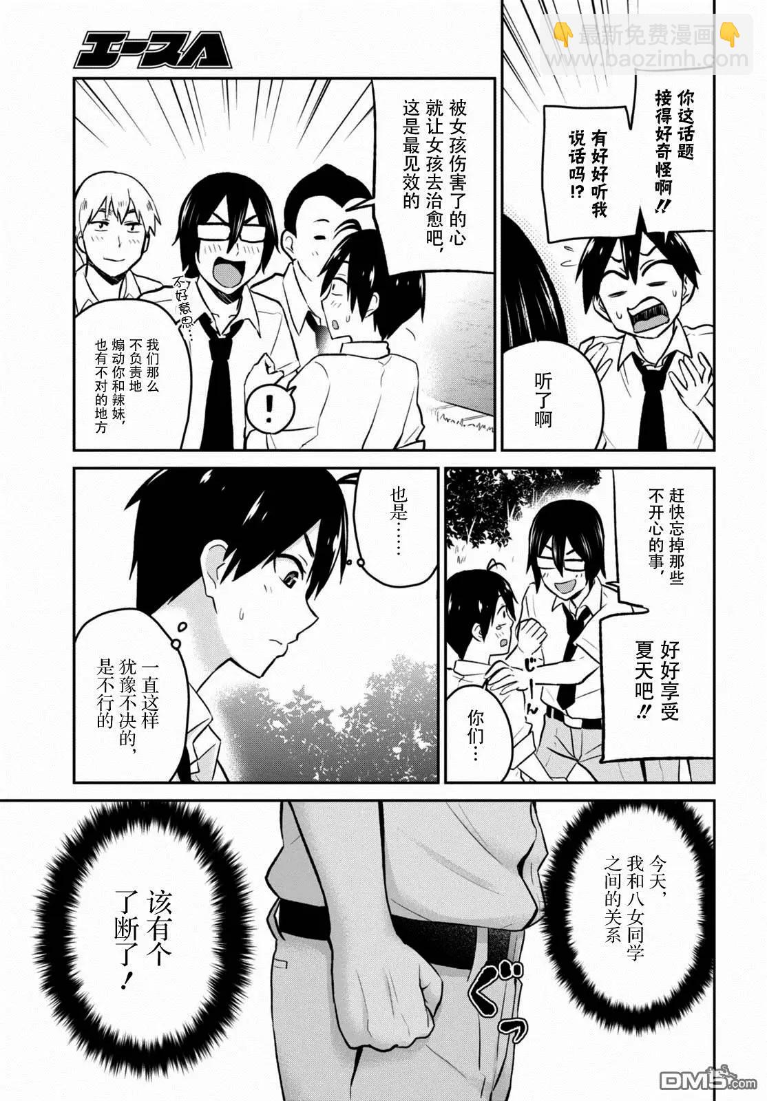 第18回 第一次的购物2