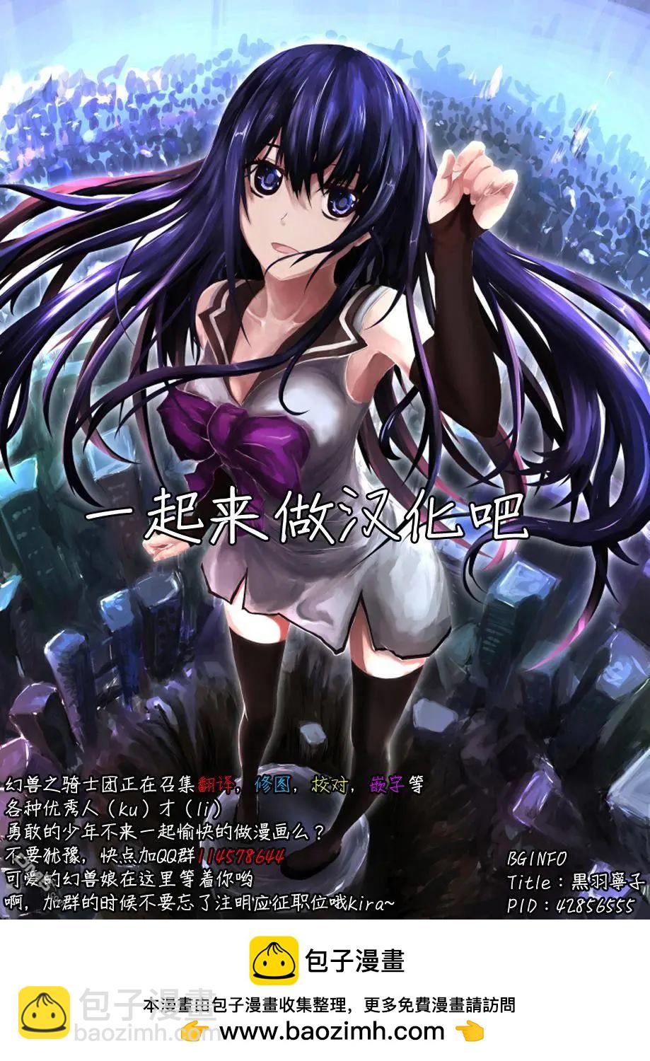 第18回 第一次的购物20