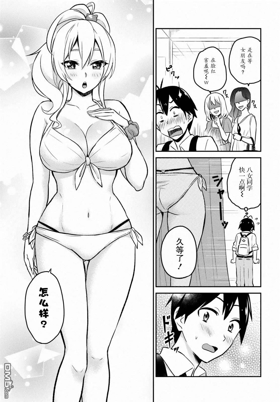 第18回 第一次的购物6