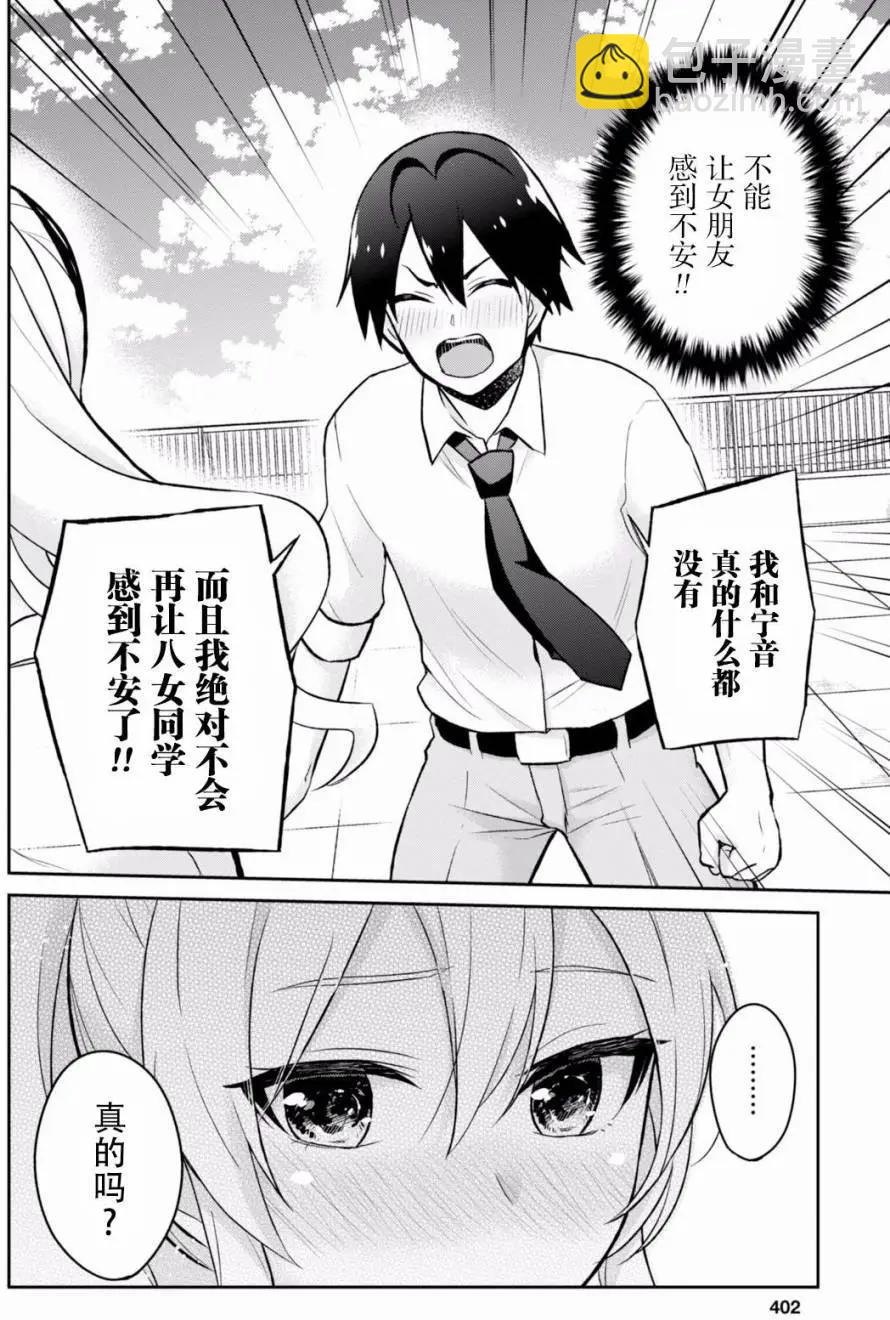 第31回13