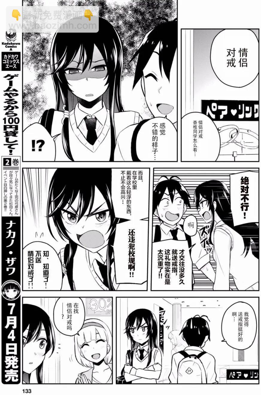 第34回10