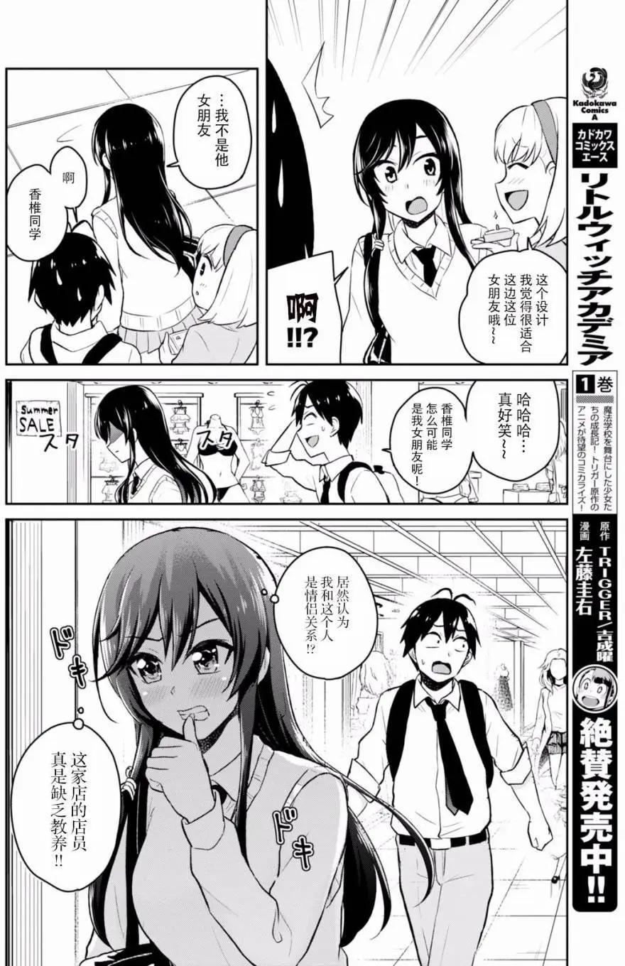 第34回11