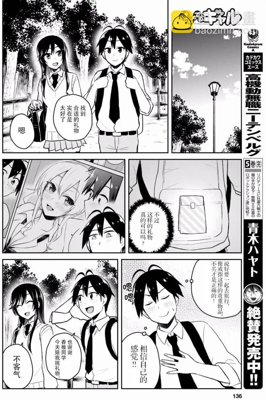 第34回13